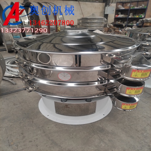 粉末振動(dòng)篩常用機(jī)型有哪些