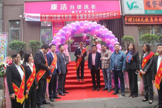 干洗店的利潤有多大