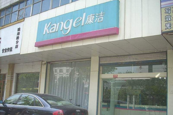 加盟干洗店利潤(rùn)