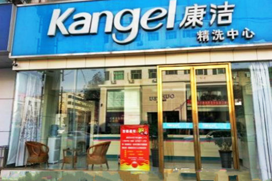 干洗店利潤(rùn)一年賺多少