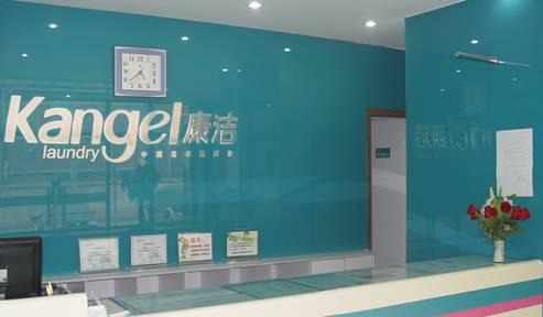 長沙干洗店加盟哪家較好