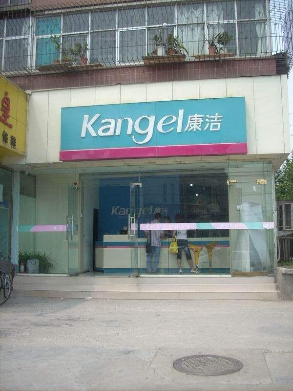 開干洗店能賺多少錢