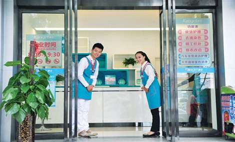 開個干洗店利潤有多大