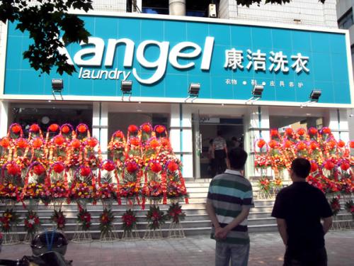 哪些因素會影響干洗店的利潤