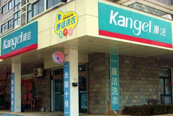 開一家干洗店要多少錢