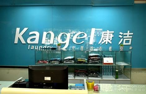 想加盟開(kāi)個(gè)干洗店利潤(rùn)如何?