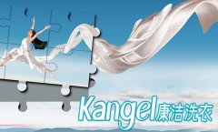 現在開家干洗店多久能夠回本