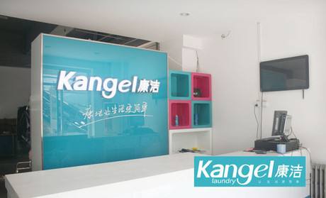 投資開一家干洗店的成本多少錢