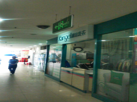 現(xiàn)在開干洗店利潤大嗎?收益具體有多少