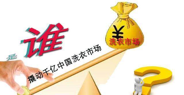 開(kāi)干洗店的利潤(rùn)怎么樣?專家分析