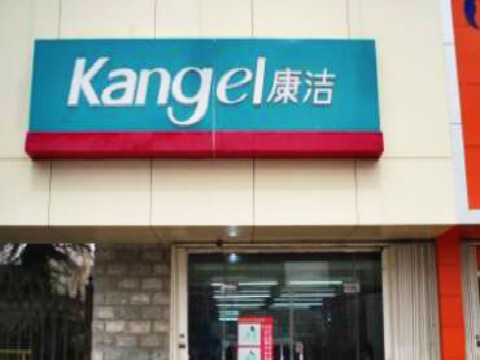 開家小型干洗店利潤空間有多大