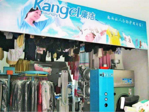 干洗店利潤如何?賺錢嗎?