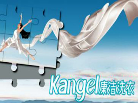 開干洗店的成本和利潤分析