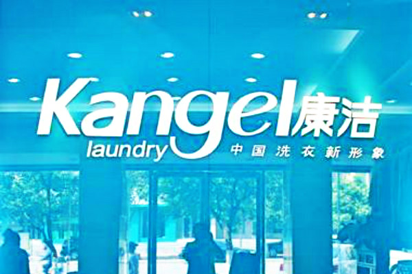 干洗店投資與利潤分析