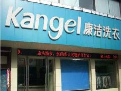 開干洗店如何?做好服務(wù)才能成功吸引顧客