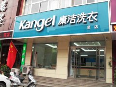 開干洗店不算難,如何經(jīng)營才是關(guān)鍵