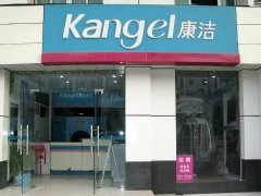 現(xiàn)在開干洗店怎么樣?前景如何?