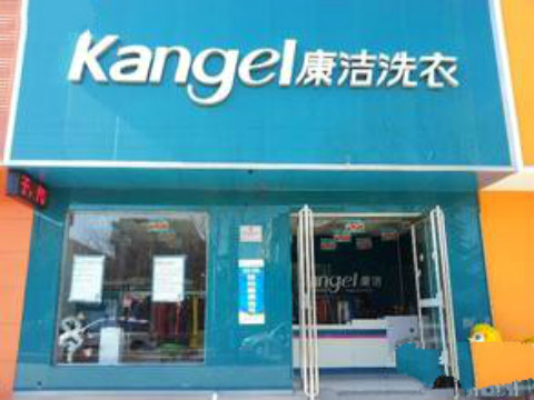 干洗店市場前景怎么樣?為什么吸引投資者?