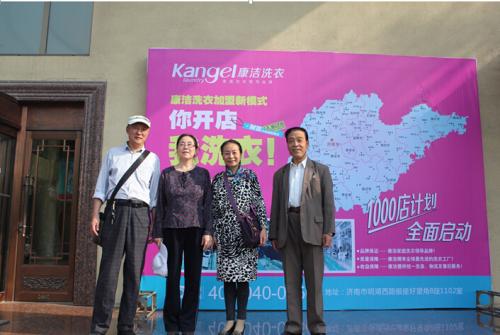 干洗店投資有哪些形式