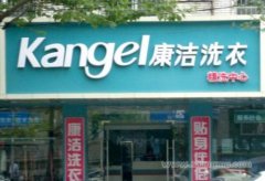 洗衣店應該怎么做宣傳?加盟總部出力