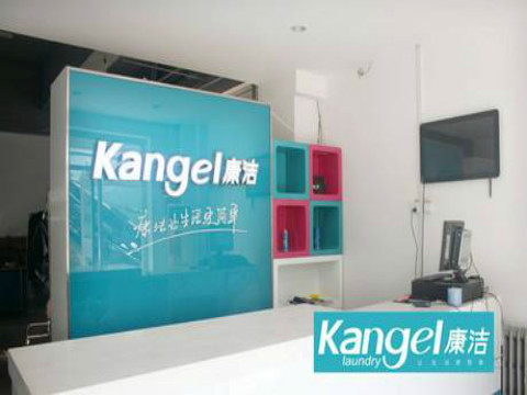 加盟洗衣店需要多少錢嗎?什么品牌口碑好嗎?