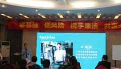 現(xiàn)在開干洗店怎么樣啊?輕松當(dāng)老板