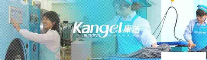 小投資開一個干洗店的利潤怎樣?