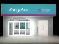 創(chuàng)業(yè)開個(gè)干洗店怎么樣?加盟更有優(yōu)勢