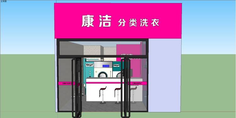 開干洗店怎么樣