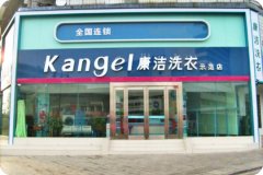 怎樣降低干洗店的人力成本？