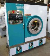 北京干洗店設備需要多少錢？