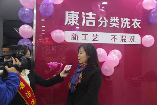 開一家干洗店成本