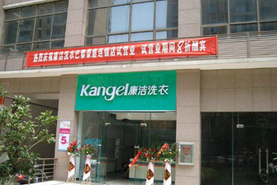 縣城開干洗店利潤